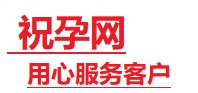 南部捐卵试管助孕机构-代媽网